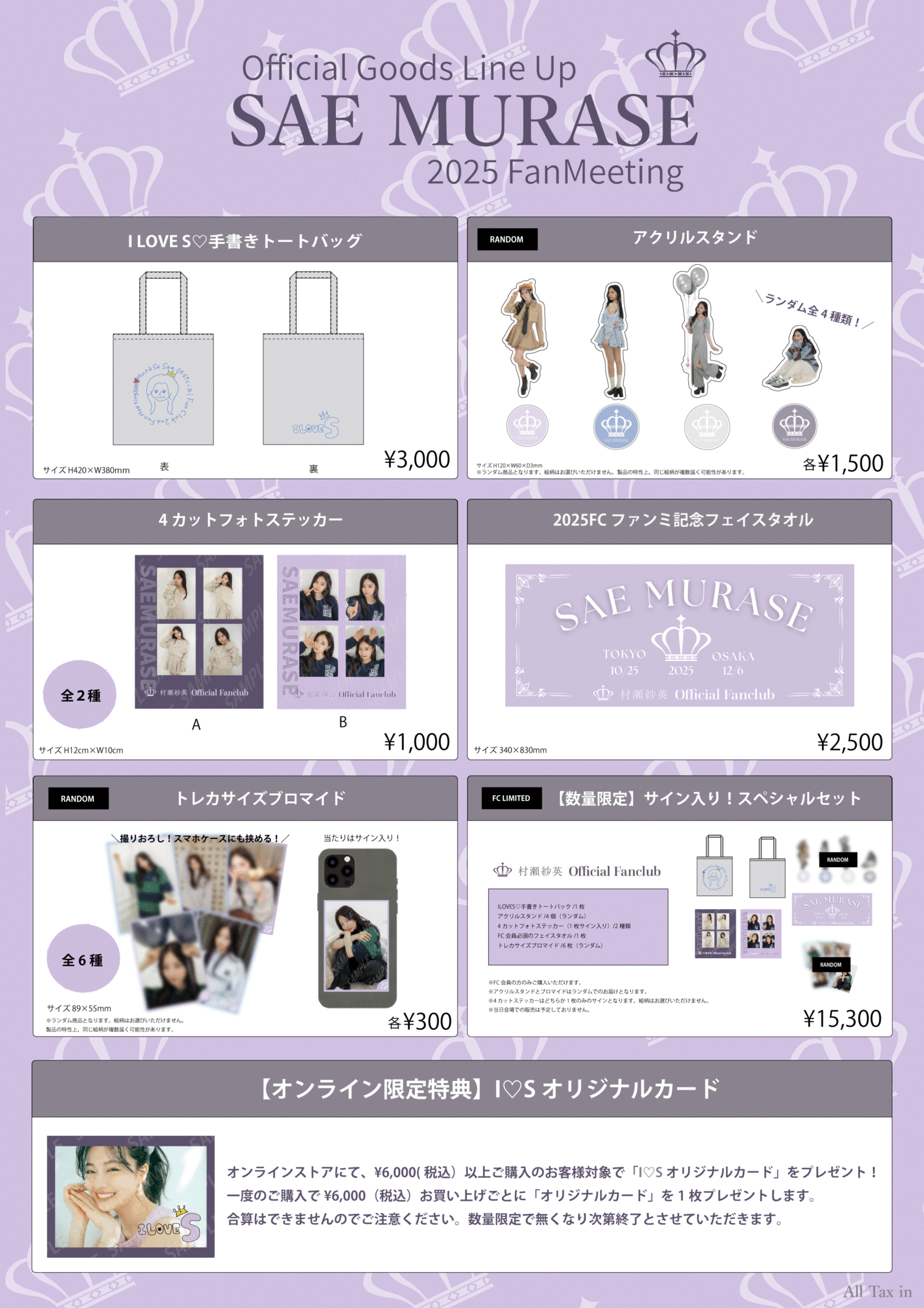 MEOVV 台北 fanme サイン会 特典 トレカ 五枚セット MEOVV 1stEP yetimall サイン会限定 トレカ 5枚セットC - メルカリ