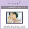 トレカサイズ ブロマイド